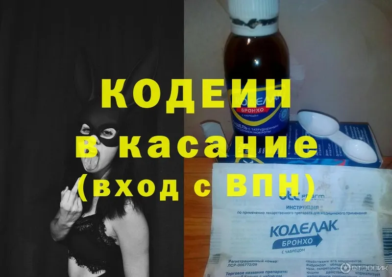 OMG зеркало  Агидель  Кодеиновый сироп Lean напиток Lean (лин) 